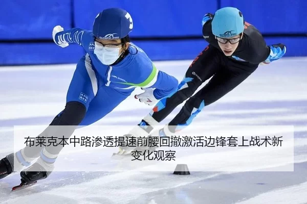 bu-lai-ke-ben-zhong-lu-shen-tou-ti-su-qian-yao-hui-che-ji-huo-bian-feng-tao-shang-zhan-shu-xin-bian-hua-guan-cha-2-917.jpg